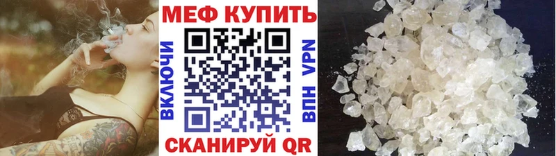 Магазины продажи наркотиков Петропавловск-Камчатский Псилоцибиновые грибы  Канабис  Меф  Метамфетамин  A-PVP  ГАШИШ 