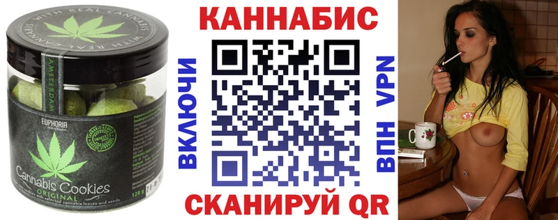 цена   Петропавловск-Камчатский  Cannafood конопля 