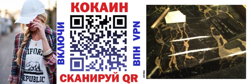 купить наркоту  Петропавловск-Камчатский  kraken   Кокаин 98% 