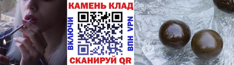 ГАШ ice o lator  закладки  кракен ссылки  Петропавловск-Камчатский 