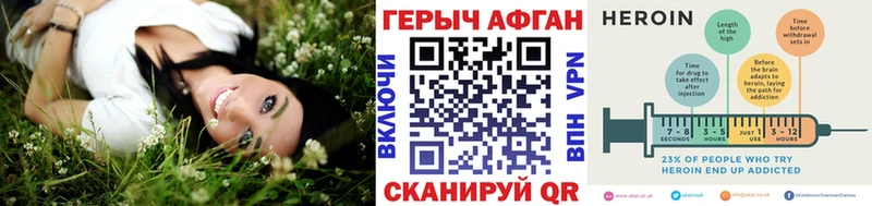 OMG зеркало  Петропавловск-Камчатский  Героин гречка 