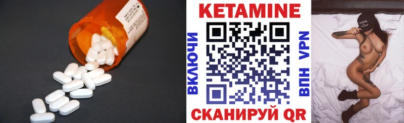 Кетамин VHQ  Петропавловск-Камчатский 