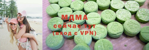 герыч Богородск