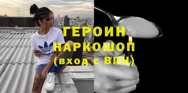 герыч Богородск