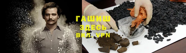 трава Богданович