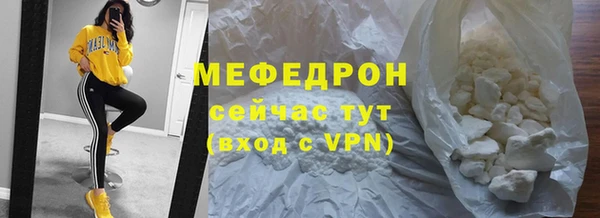 трава Богданович