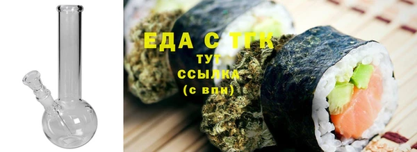 круглые Богородицк