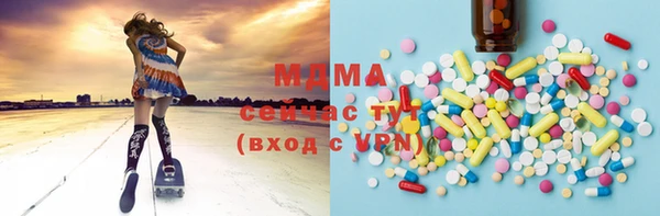 мет Тобольск