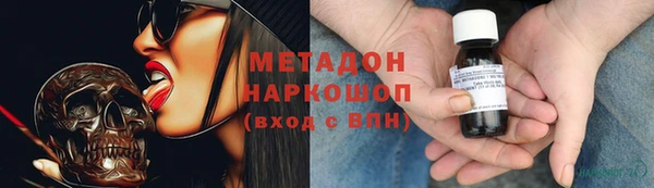 трава Богданович