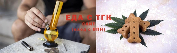 дживик Белокуриха