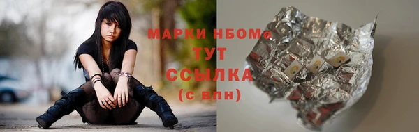 кокс Беломорск