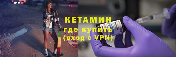 герыч Богородск