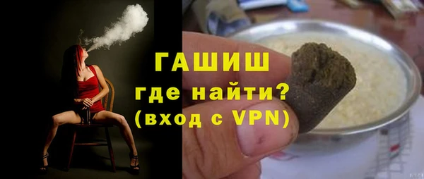 дживик Белокуриха