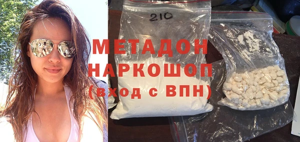 дживик Белокуриха
