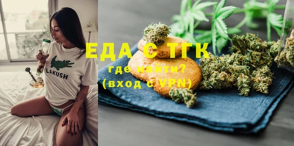 трава Богданович