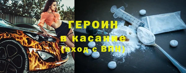 герыч Богородск
