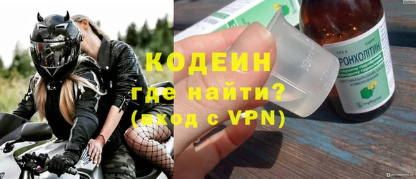 трава Богданович