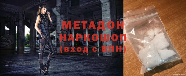 дживик Белокуриха