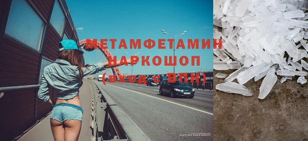 герыч Богородск