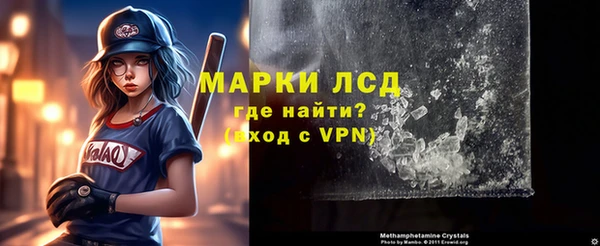 трава Богданович