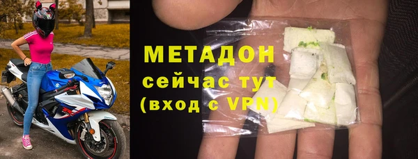 трава Богданович