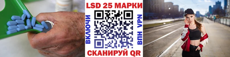 blacksprut ссылки  Петропавловск-Камчатский  Лсд 25 экстази ecstasy 