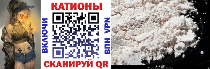 как найти наркотики  Петропавловск-Камчатский  Мефедрон 4 MMC 