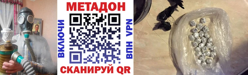 где купить наркотик  Петропавловск-Камчатский  Метадон кристалл 