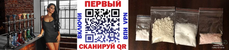 Метамфетамин винт  цена   Петропавловск-Камчатский 