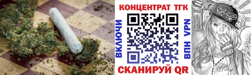 Дистиллят ТГК вейп  Петропавловск-Камчатский 